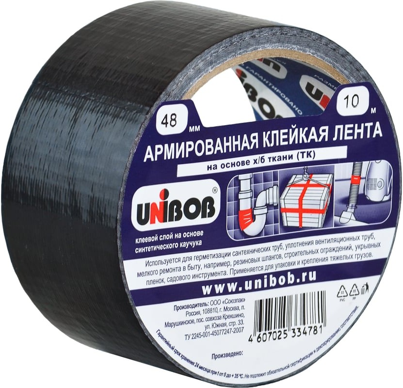Армированная клейкая лента UNIBOB 48мм х 10м, черная