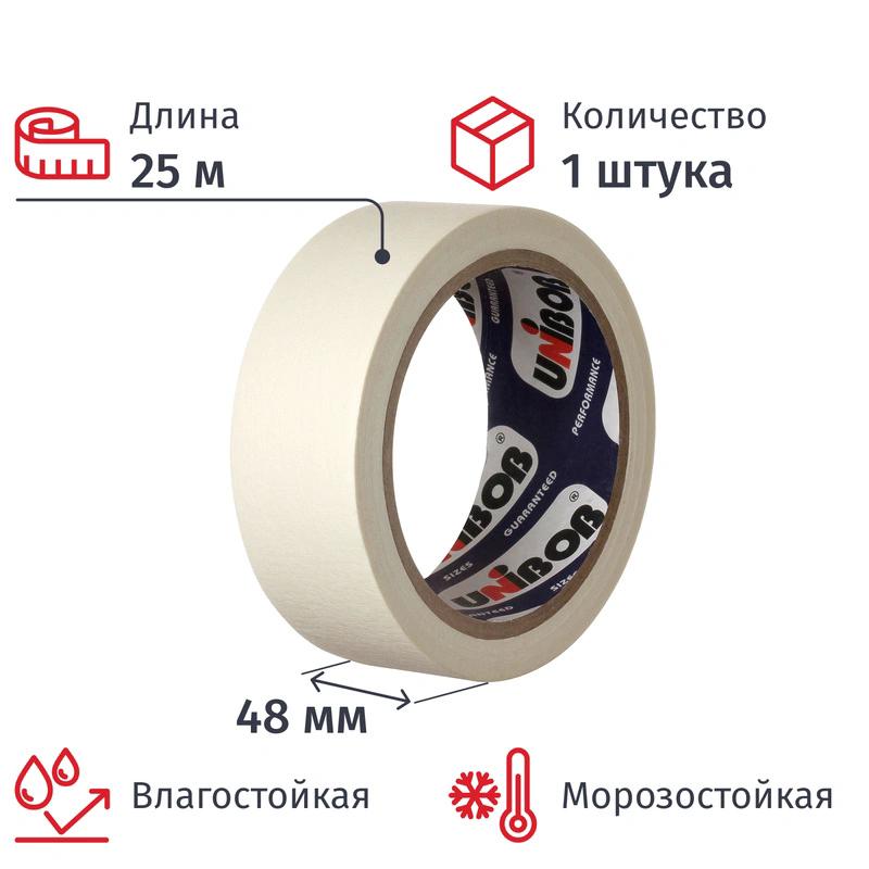 Клейкая лента малярная 48мм х 25м UNIBOB (инд. упаковка 4640012888355)