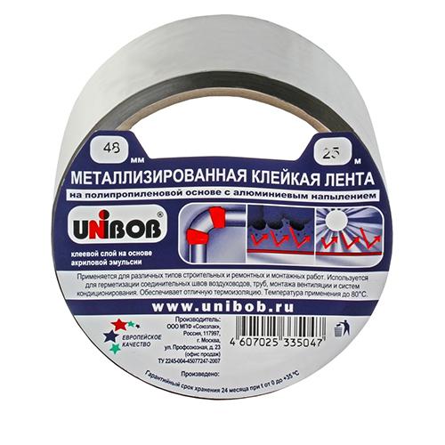 Металлизировнная клейкая лента UNIBOB 48мм х 25м