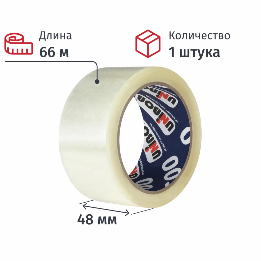 Упаковочная клейкая лента UNIBOB400 48мм х 66м, прозрачный