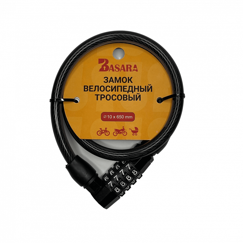 Велосипедный замок BASARA ВЗ-650 MBP (Черный)