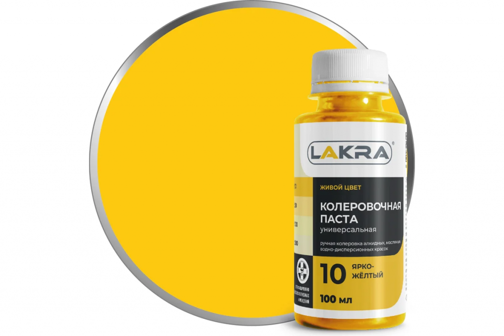 9591123 Колер Лакра № 10 Ярко-желтый 100мл
