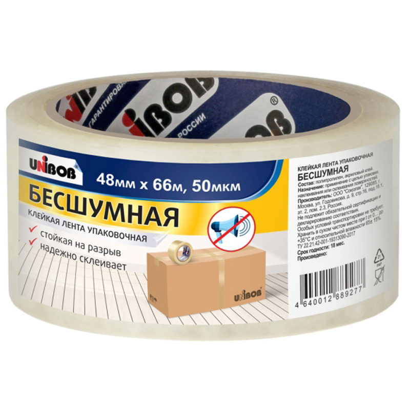 Клейкая лента упаковочная бесшумная 48 мм х 66 м UNIBOB805 (прозрачная) 4640012889277
