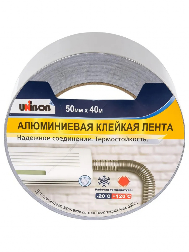 Клейкая лента алюминиевая UNIBOB 50мм х 40м