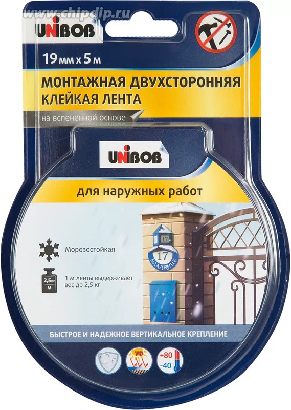 Двусторонняя клейкая лента UNIBOB д/наружных работ 19мм х 5м (вспененная)