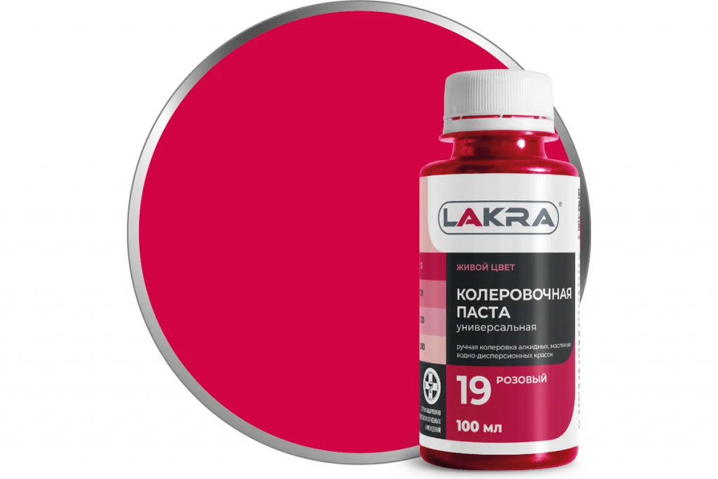 9591130 Колер Лакра № 19 Розовый 100мл