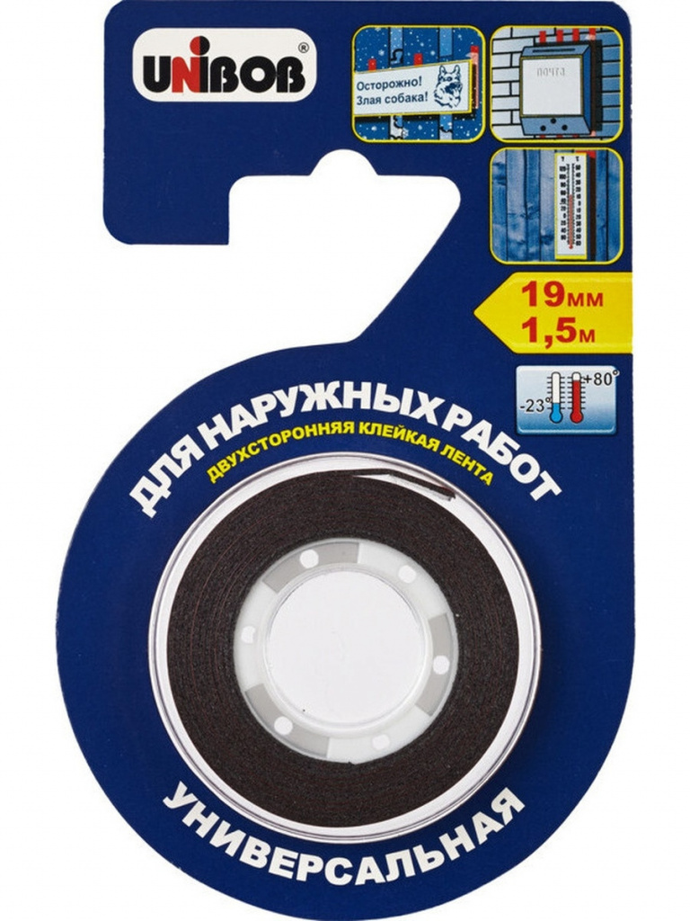 Клейкая лента двухсторонняя UNIBOB для наружных работ 19 мм х 1,5 м (пена) в индивидуальной упаковке